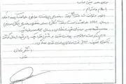 رانت نجومی از ملک قیطریه/«املاک نجومی» واقعی این است!/ کوچه خواری به سبک معاون کرباسچی