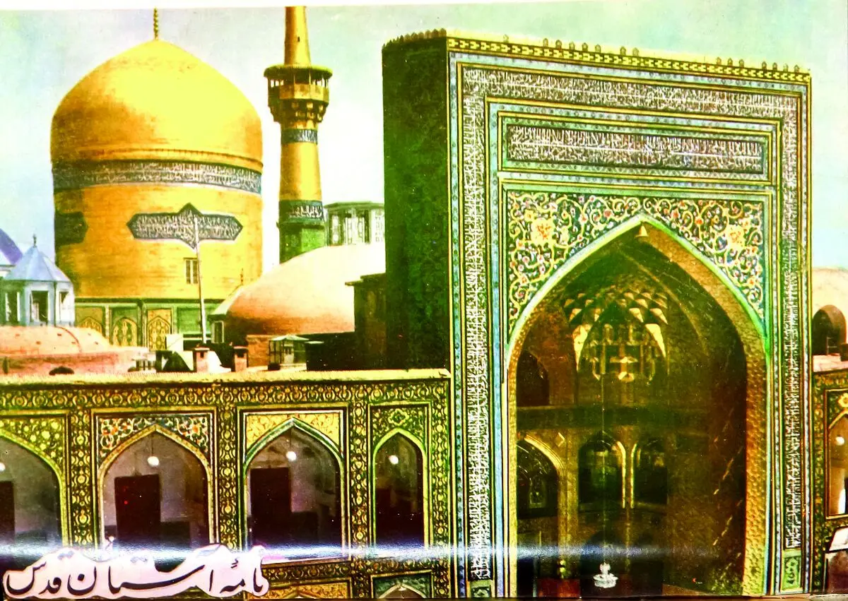 از «نامه آستان قدس» چه میدانید؟