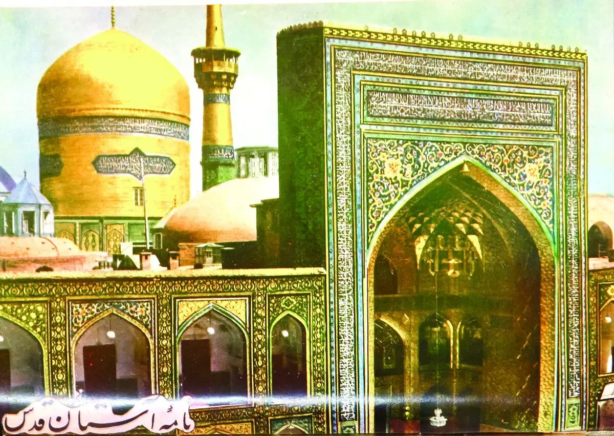 از «نامه آستان قدس» چه می‌دانید؟
