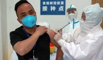 توزیع واکسن رایگان در چین