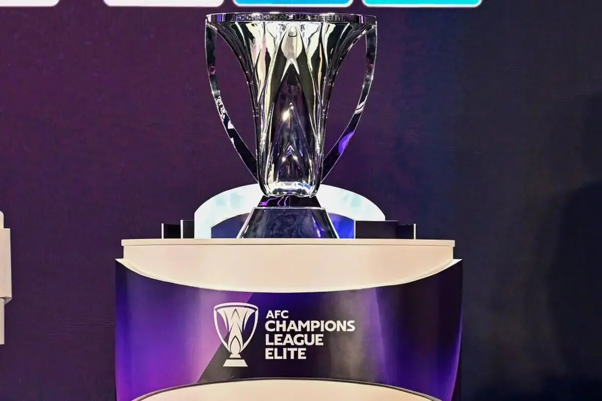 هدیه AFC به ایران در لیگ نخبگان