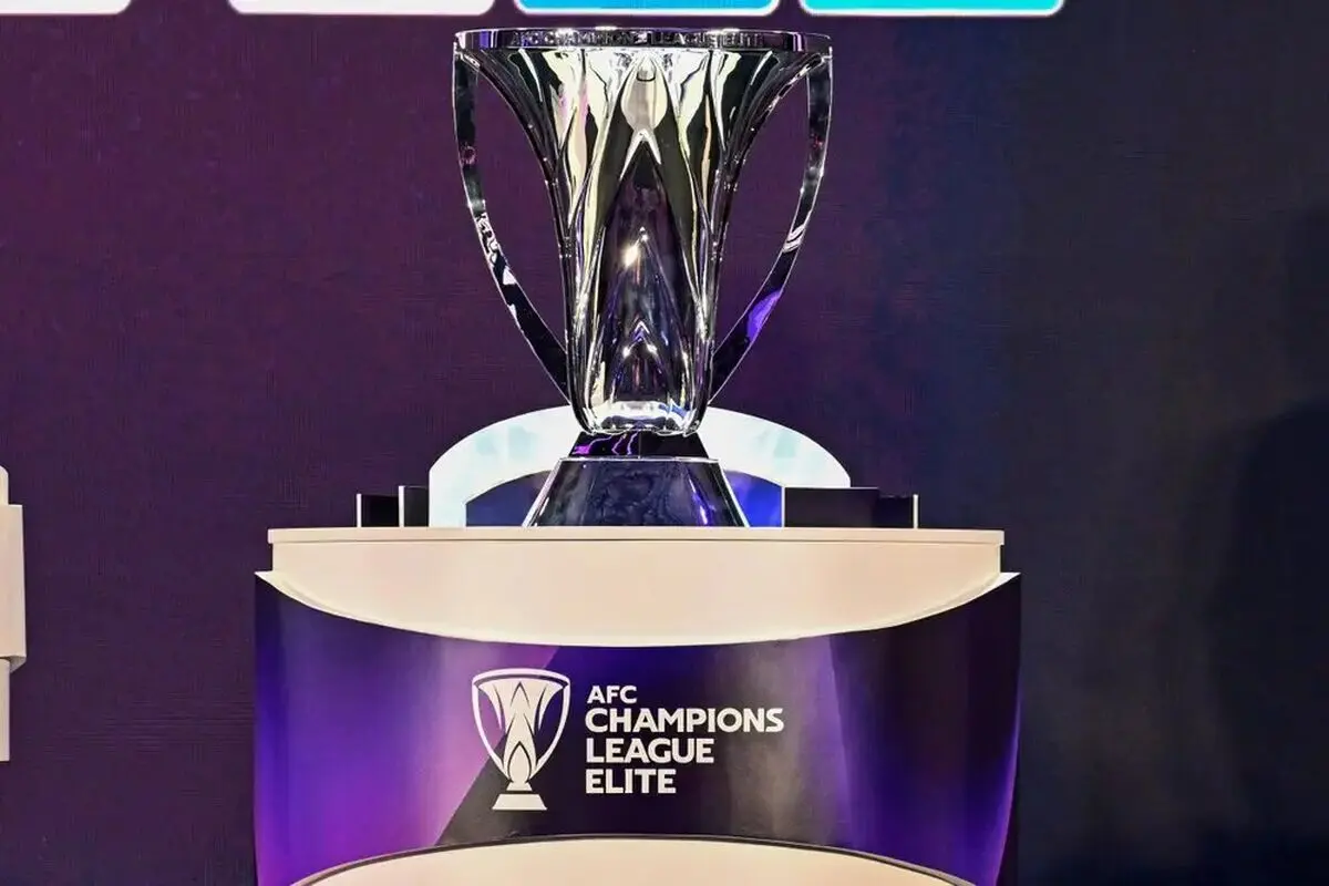 هدیه AFC به ایران در لیگ نخبگان