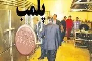 
پلمب رستوران بین راهی
