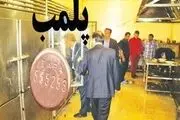 
پلمب رستوران بین راهی

