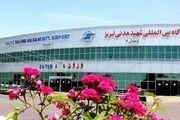مهم‌ترین فرودگاه غرب کشور فردا بازگشایی می‌شود