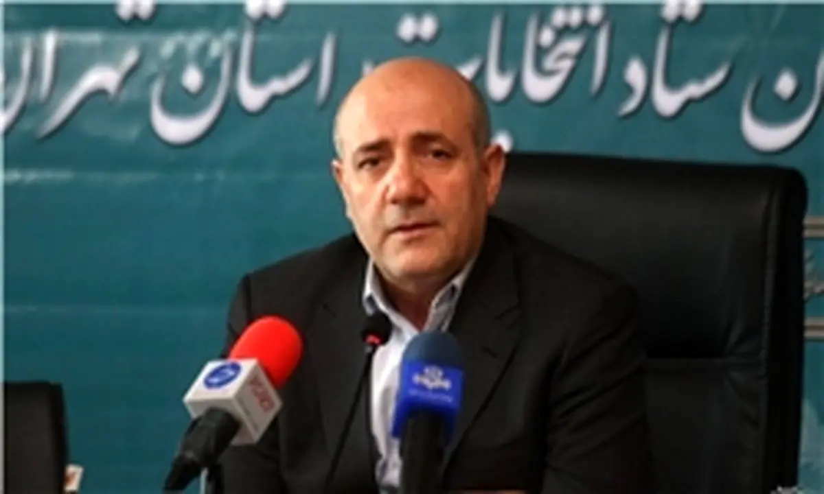 ثبت نام 3 هزار 121 داوطلب در انتخابات شوراهای استان تهران تا این لحظه