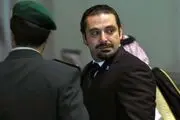 روزنامه لبنانی اهداف کمک های مالی عربستان به سعد حریری را افشا کرد
