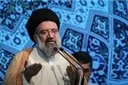 خطیب نماز جمعه این هفته تهران