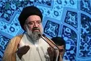 خطیب نماز جمعه این هفته تهران کیست؟ 