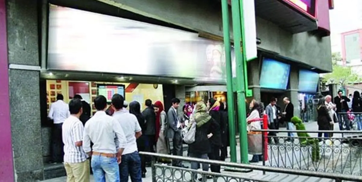 اکران جدید دوای درد سینما