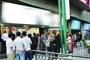 اکران جدید دوای درد سینما