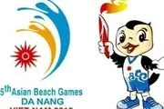 ایران با ۲۱ مدال به‌عنوان چهارمی بازی‌های آسیایی ساحلی دست یافت