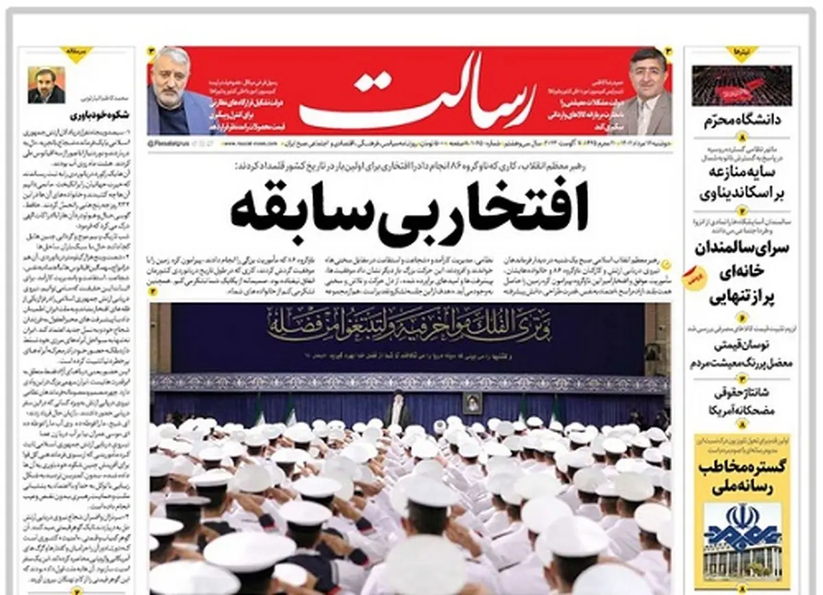 افتخار بیسابقه/سقوط ورزشکاران وطنفروش بعد از فرار به خارج کشور /جواب تروریست مرگ است/پیشخوان