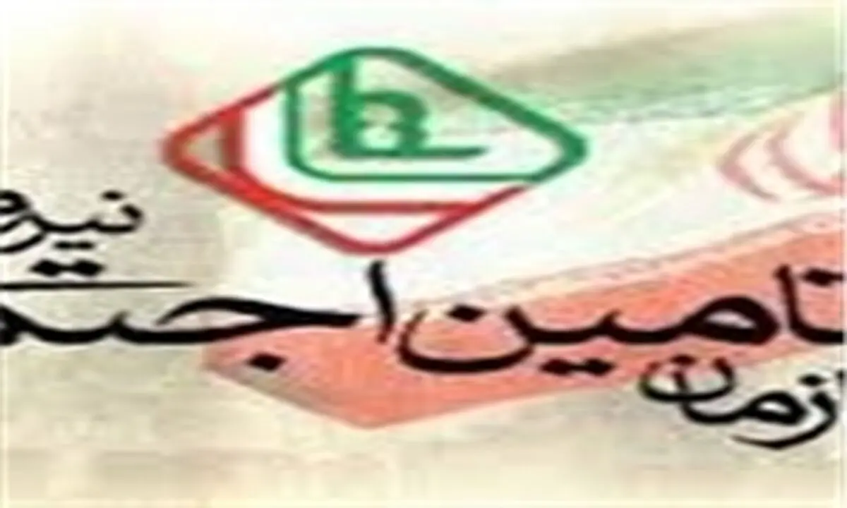  دفترچه‌های درمانی همچنان معتبرند