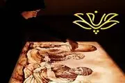 فصل دوم برنامه «پروانه» روانه آنتن می‌شود