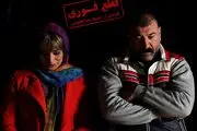 زمان اکران آخرین فیلم علی انصاریان مشخص شد