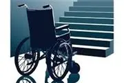  وضعیت نامناسب معابر برای معلولان 