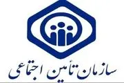 واکنش تأمین‌اجتماعی درخصوص استخدام نیروهای قراردادی