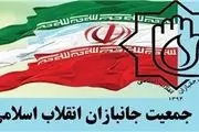 زاکانی یا نادران گزینه‌ انتخاباتی جبهه تحول‌خواهان