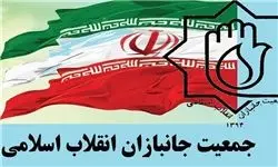 زاکانی یا نادران گزینه‌ انتخاباتی جبهه تحول‌خواهان