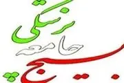 کودکان کار خدمات دندانپزشکی دریافت کردند