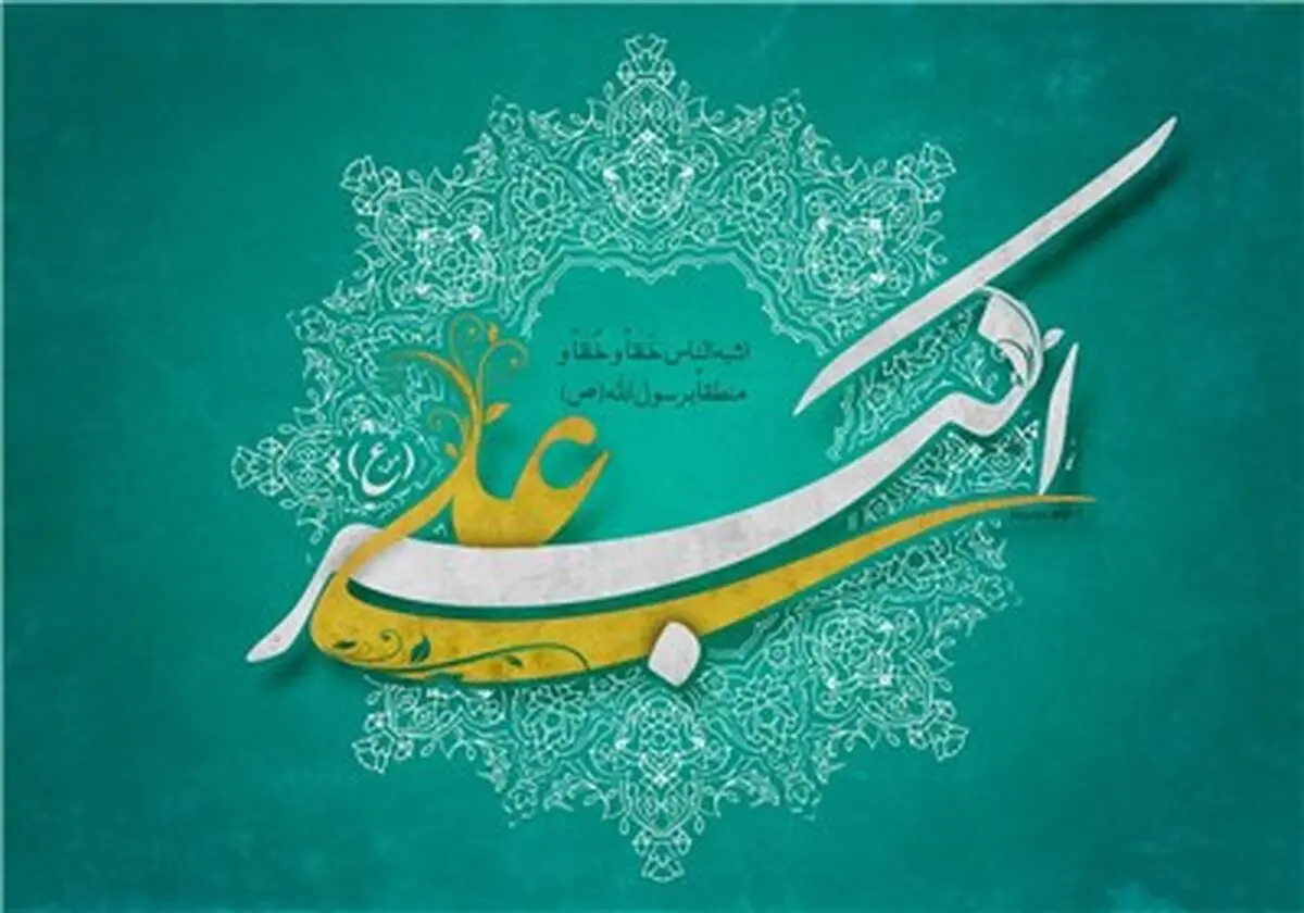 پسربزرگ امام حسین (ع) حضرت علی اکبراست یا امام سجاد (ع)؟