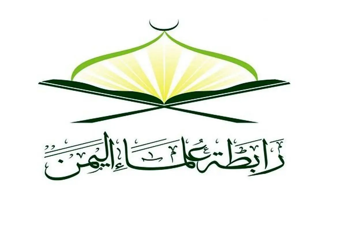 یمن در کنار ایران در تقابل با آمریکا