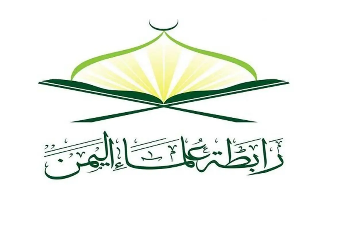 یمن در کنار ایران در تقابل با آمریکا