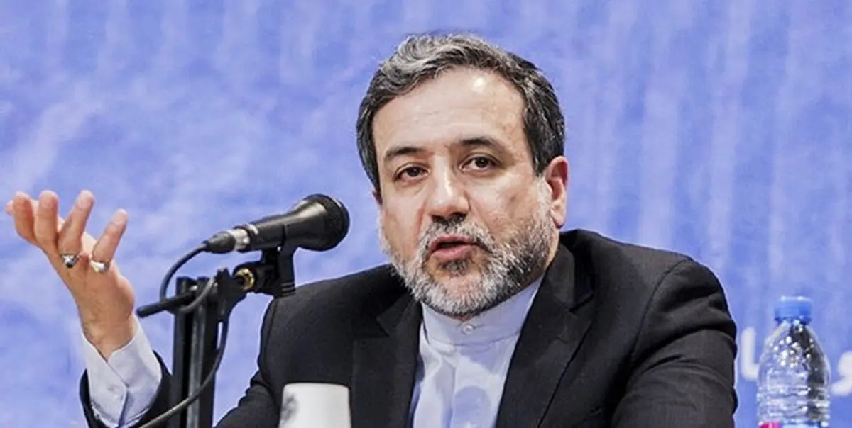 عراقچی: بازگشت به اجرای کامل برجام منوط به دریافت ۱۵ میلیارد دلار برای یک دوره چهار ماهه است