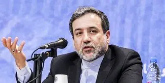 اظهارات عراقچی در مورد فشار حداکثری آمریکا علیه ایران