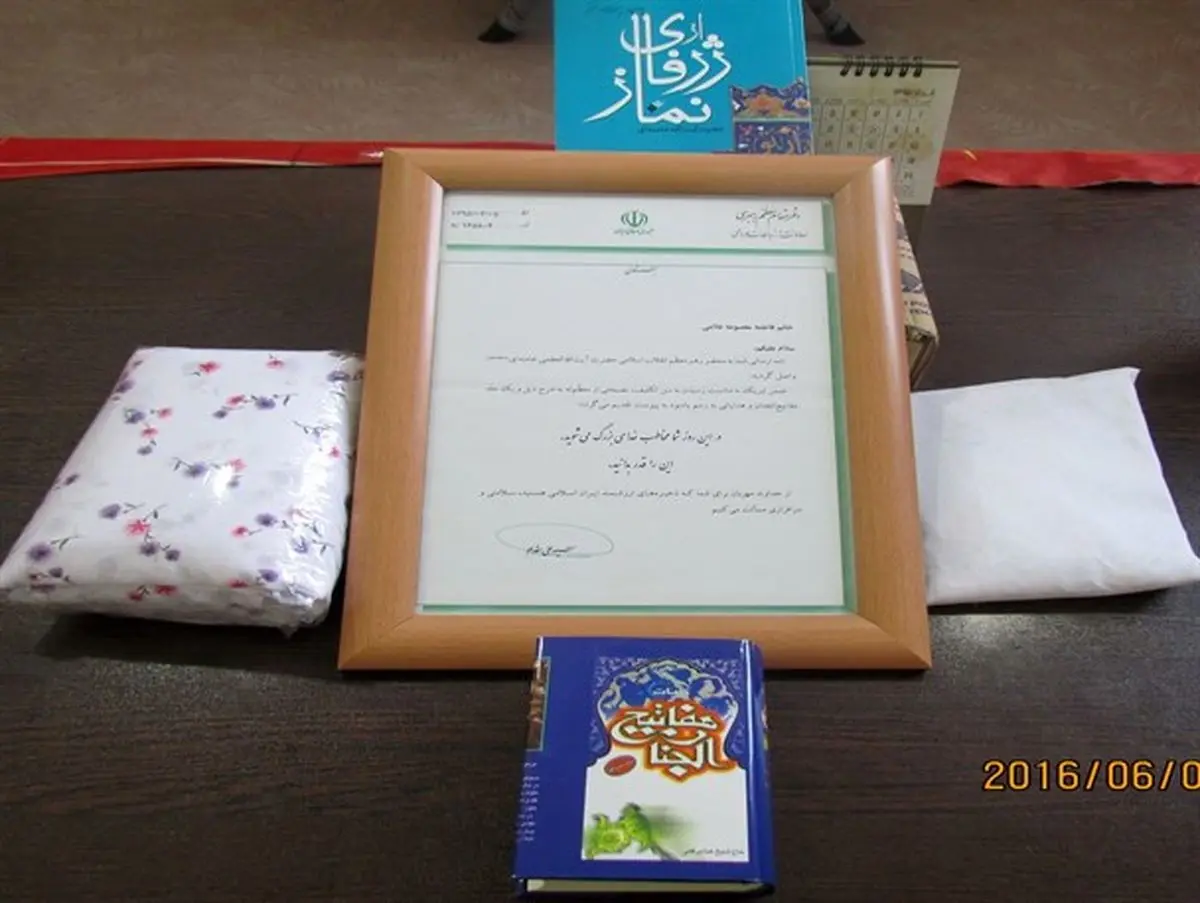 پاسخ رهبر معظم انقلاب به نامه دانش آموز دختر دشتتستانی+ عکس