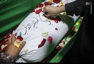 شهید 