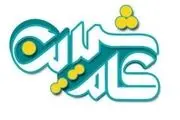 تحکیم روابط خانوادگی هدف اصلی «کام شیرین» است