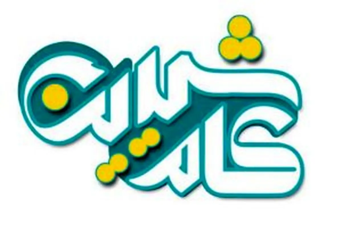 تحکیم روابط خانوادگی هدف اصلی «کام شیرین» است