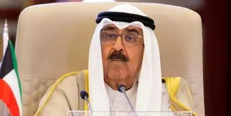 امیر جدید کویت تعیین شد