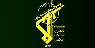 دعوت سپاه از مردم ایران