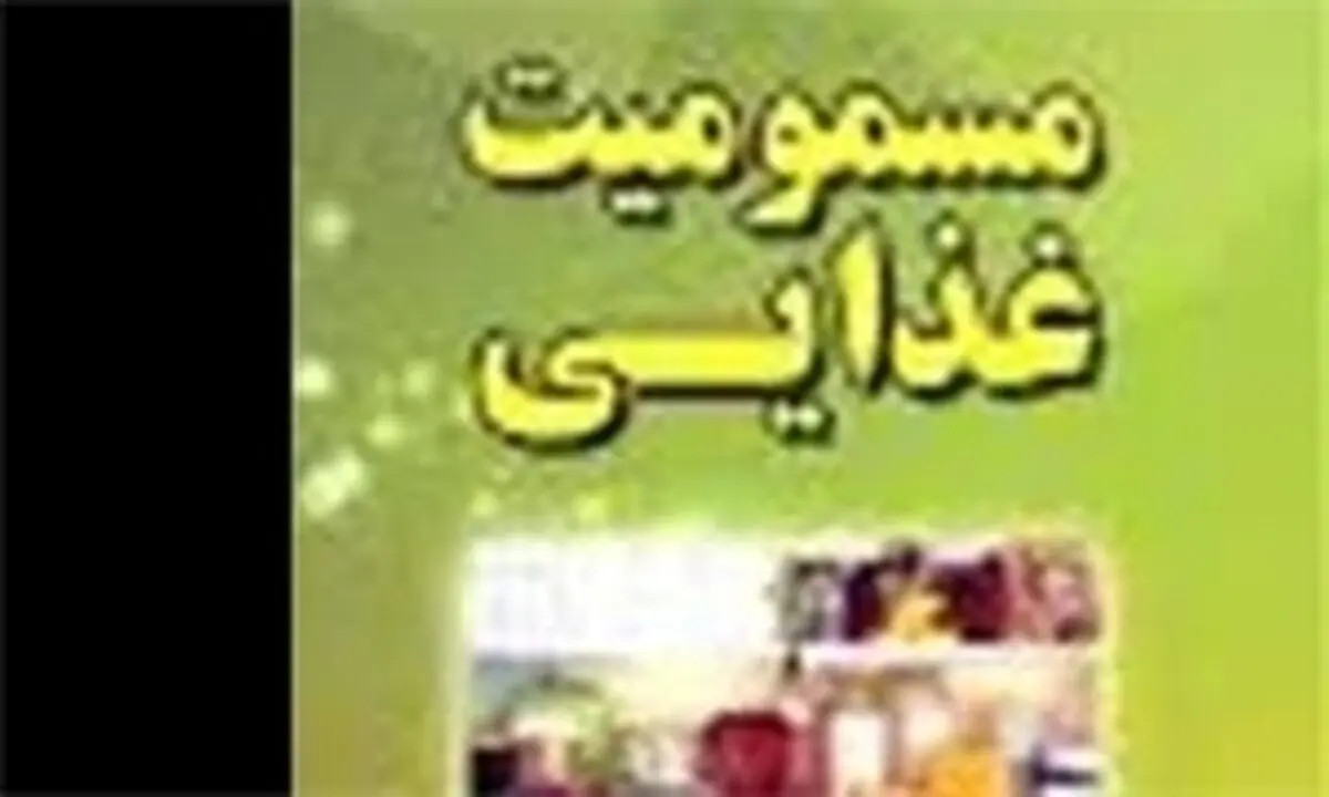  اعلام جزئیات مسمومیت دانش‌آموزان ابتدایی بندرعباسی