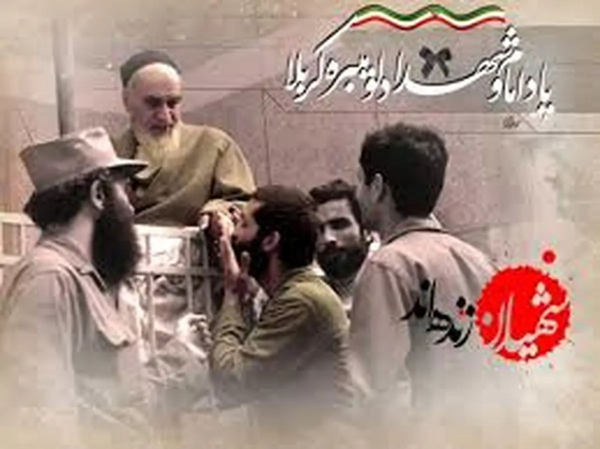 خاطره یک سردار از واکنش امام خمینی (ره) به بیهوشی یک شهید