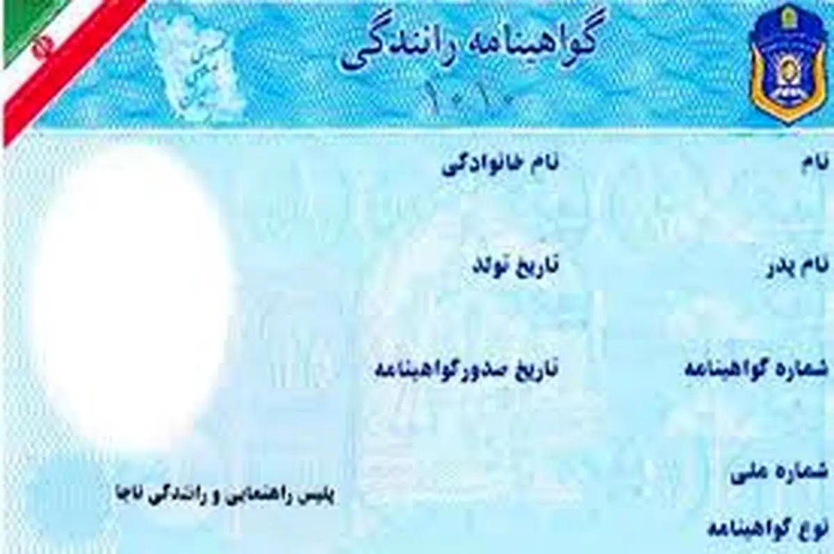 درخواست از سرلشگر باقری برای اجرای قانون اعطای گواهینامه بدون کارت پایان خدمت