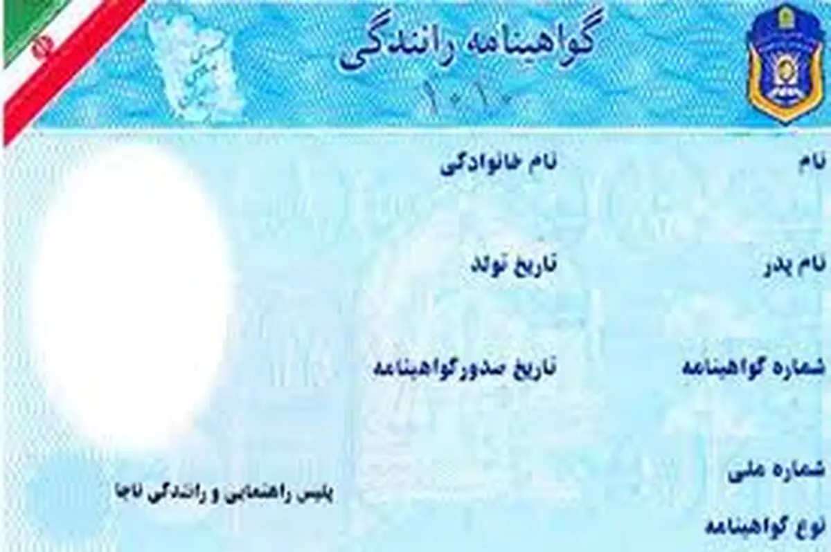 درخواست از سرلشگر باقری برای اجرای قانون اعطای گواهینامه بدون کارت پایان خدمت