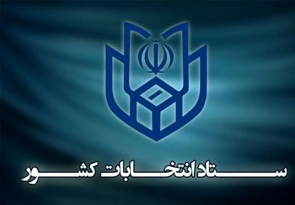 " رئیصی یا رییس الساداتی" رئیسی خوانده خواهد شد