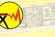 عدد‌های جدید روی قبض برق نشانه چیست؟
