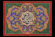 طرح ویژه شهادت امام محمد باقر(ع)/ گزارش تصویری