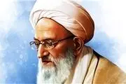 آغاز مراسم چهلم آیت‌الله مهدوی‌کنی