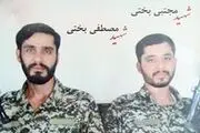 می گویند مدافعان حرم دو میلیارد می‌گیرند!/ماجرای جالب سجاده رهبری
