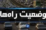 آخرین وضعیت ترافیکی راههای کشور در 3 مرداد 98
