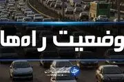 آخرین وضعیت جاده های کشور 4 فروردین 1401