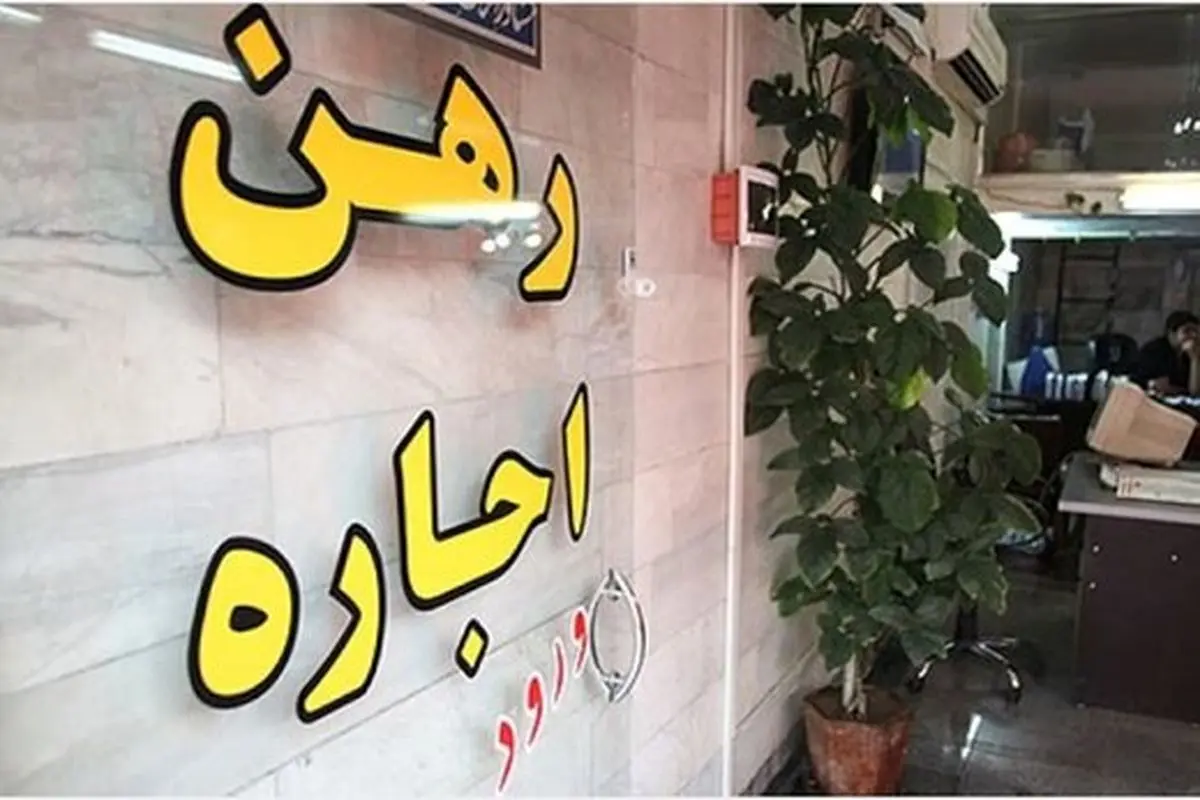 خبر عجیب برای مالکان خانه‌های خالی