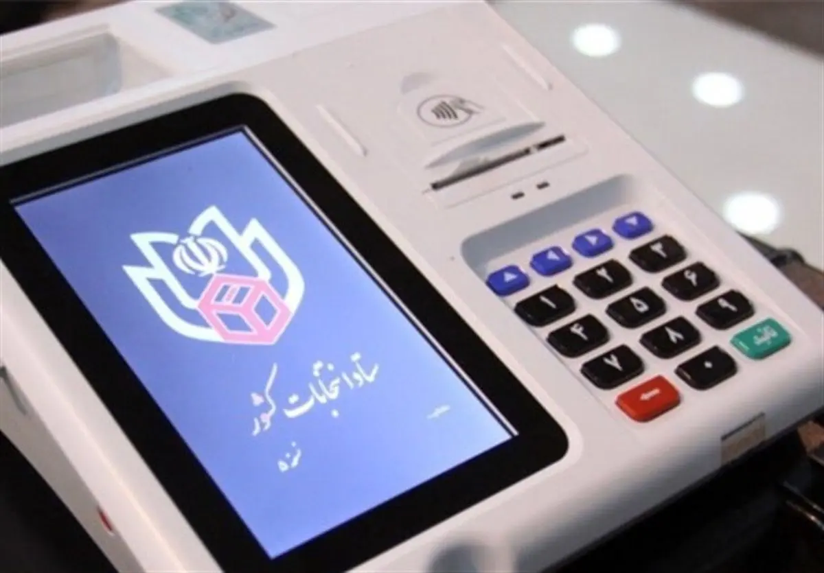 انتخابات «تمامالکترونیک» امسال برگزار میشود؟
