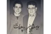دل‌نوشته «همایون شجریان» به مناسبت چهلمین روز درگذشت پدرش/ عکس
